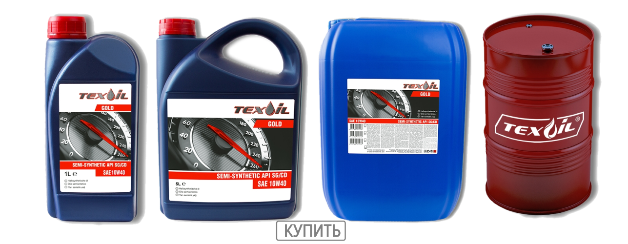 Моторное масло Luxe Diesel 15w-40. Texoil 5w-30. Texoil 5w30 масло моторное. Масло Texoil 10w 40.
