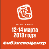 Выставка «Зооветиндустрия»