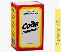 Самодельный фунгицид для сада из соды