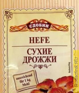 Рецепт подкормки дрожжами