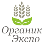 Международная выставка «Биопродукты и органическое земледелие»