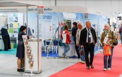 Выставка Прибыльное животноводство 2022