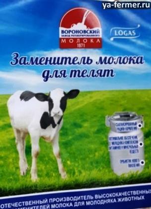 Как смешивать заменитель молока с коровьим молоком для экономии