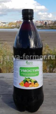 Биостимулятор роста растений Гумостим