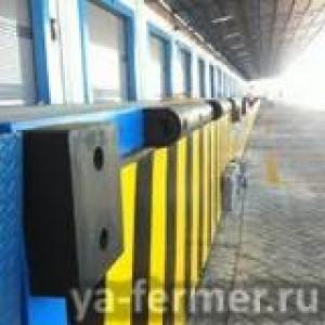 Упорные бамперы AVL (ПромТрансПак) 
