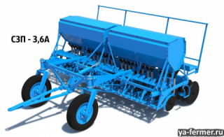 Сеялка зернотуковая прессовая VITA СЗП-3,6А
