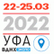 АгроКомплекс-2022