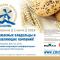 12-я «Зимняя зерновая конференция»  пройдет с 27 февраля по 1 марта 2019 года  в городе-курорте Белокуриха 