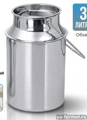 Бидон 10 литров нержавеющая сталь