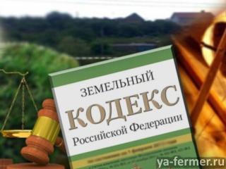 Юридические услуги в сфере земельного законодательства
