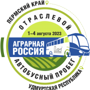 avtoprobeg_2023_logo.png