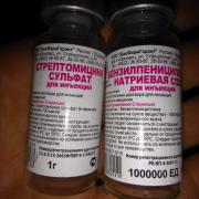 Стрептомицина сульфат