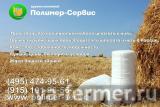 Шпагат производство и продажа.