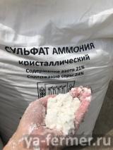 Сульфат аммония коксохимического производства кристаллический